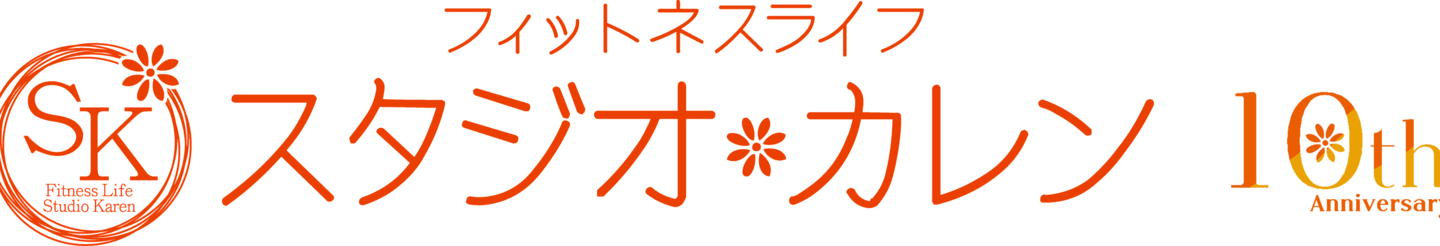 スタジオカレン
